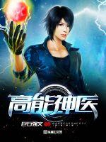 人道大圣后宫团