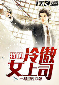 弃妃逆袭邪王日日追妻忙免费阅读