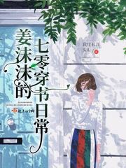 龙王医婿唐楚楚什么时候突破