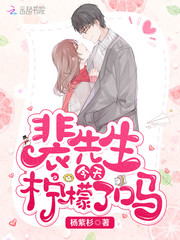 名流商女重生娇妻薛凌程天源图片