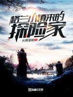 名流商女重生娇妻薛凌程天源免费