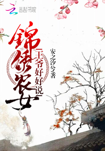 八零漂亮后妈嫁个厂长养崽崽后宫团