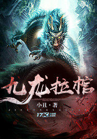 萧令月战北寒免费