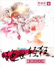 我把九个绝色师姐宠上天云枫周灵