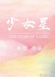 寒门宰相章越道的身份