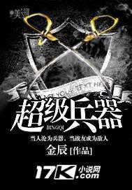 凌总追妻有点甜苏熙凌久泽师父