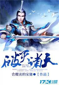 我的替嫁女总裁陈南李惠然