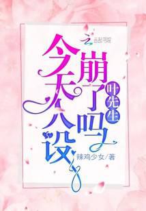 前夫又来抢萌宝江宝宝厉北爵境界