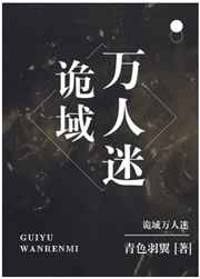 绝世猛龙无错字精校版