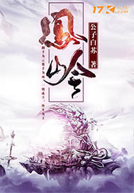 绵绵心新书重生归来真千金团灭户口本