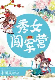 重生归来真千金团灭户口本绵绵心