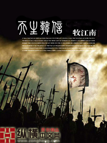 李象李承乾李世民免费阅读无弹窗