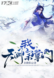 古代我和赘婿兄长互换身份