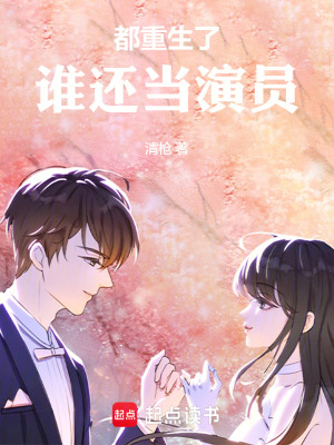 陈天放唐诗小说全文免费阅读