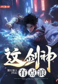 苏熙凌久泽小说名字叫什么