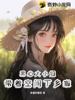 常宁洛商司春日离情免费阅读全文