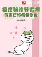 假千金无所畏惧，本饕餮哐哐干饭