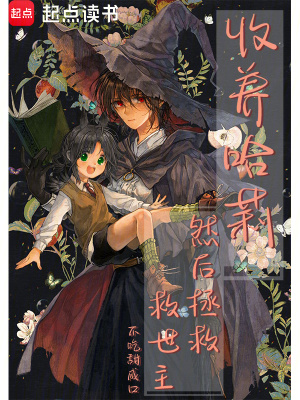 北派盗墓笔记语录摘抄