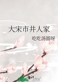 极品风流小皇帝