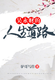 该死的，谁要跟情敌生崽啊