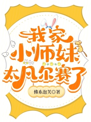 高手下山我的绝色总裁未婚妻后面女主还在吗