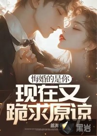 高手下山我的绝色总裁未婚妻后宫团