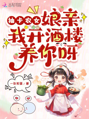 修炼5000年还是练气期方羽