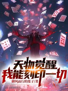 陈浩章梅最新章节免费阅读