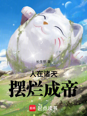 半吊子卦师靠吃瓜盲盒暴富