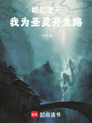 玄学大佬替嫁后，病弱老公开挂了