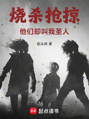 万相之王姜青娥推倒谁了