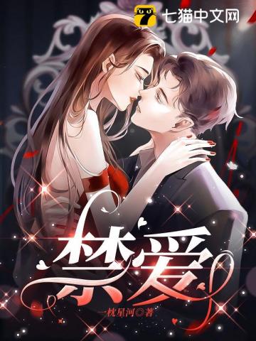 万相之王李洛免费