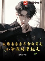 万相之王姜青娥什么时候突破