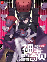 李洛小说万相之王