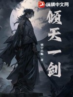 李洛小说万相之王