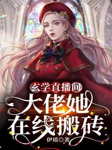 李道然个人简介