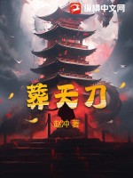 方羽小说史上最强炼气期