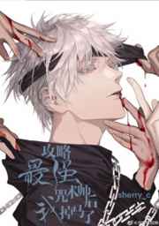 叶天策韩若昀荣媚颜柳如烟肖倾城