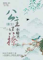 别惹他他的三个美女师父太残暴楚凌霄苏黎澈冷如月