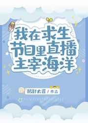 星穹：我生命星神，开局奖励阮梅