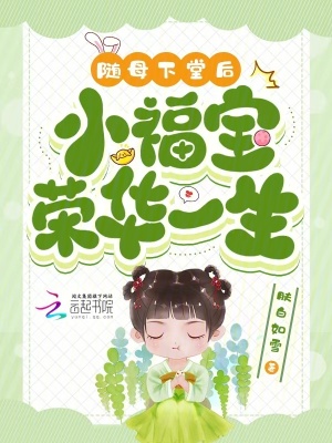 乔若星顾景琰的小说免费阅读