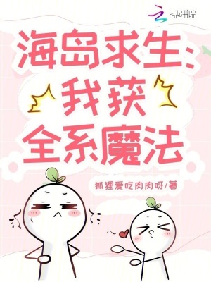 乔若星顾景琰小说全文完结阅读免费