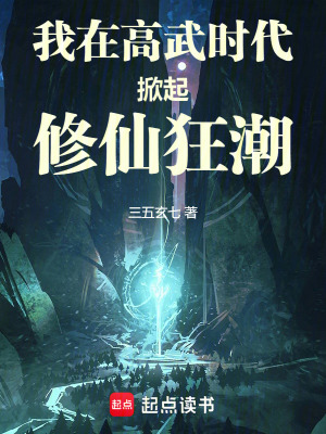 乔若星顾景琰全文免费阅读正版