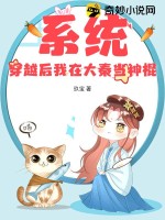 顾总今天又被离婚了乔若星顾景琰全文完整版