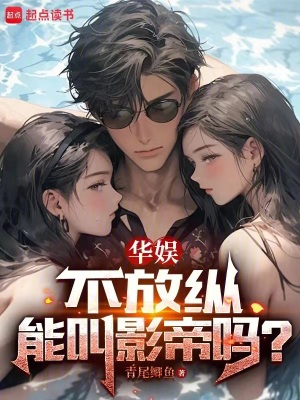 相公被灭门，她带领全家种田造反