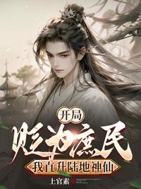 许秀瑶池女帝小说最新章节免费阅读