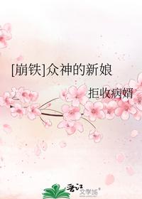 朝云紫新书嫡母在上逆子孽女都跪下