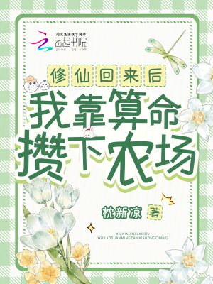 嫡母在上逆子孽女都跪下云初谢世安