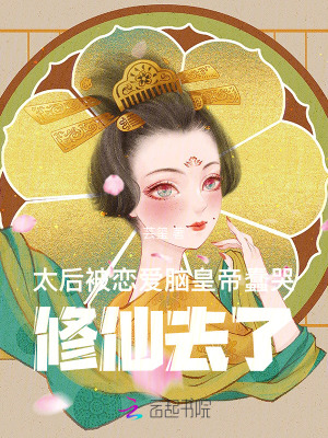 嫡母在上逆子孽女都跪下朝云紫