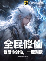 云初谢世安嫡母在上逆子孽女都跪下免费阅读全文